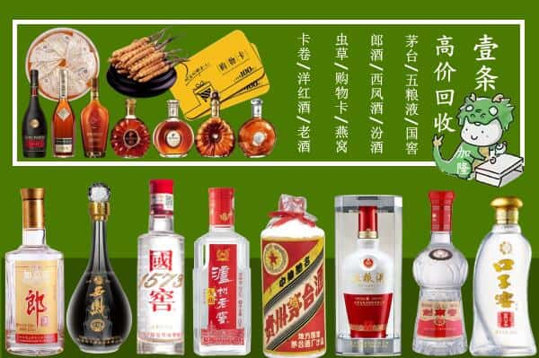 游仙区跃国烟酒经营部