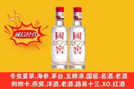 游仙区求购回收国窖酒