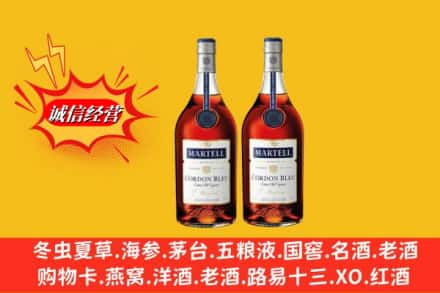 游仙区高价上门回收洋酒蓝带价格